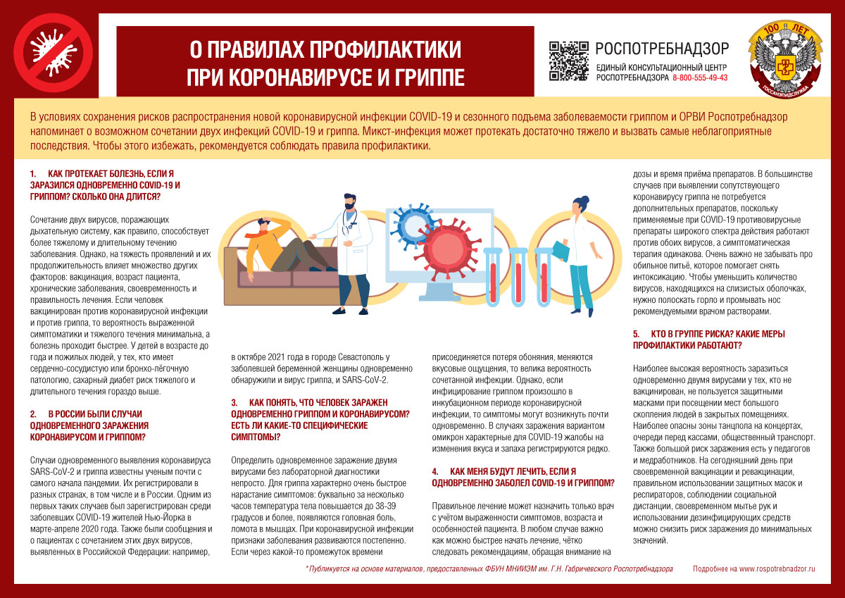 Мы за здоровый образ жизни! — Добро пожаловать на сайт муниципального  бюджетного дошкольного образовательного учреждения 