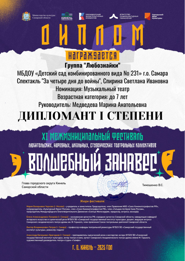 Наградной материал