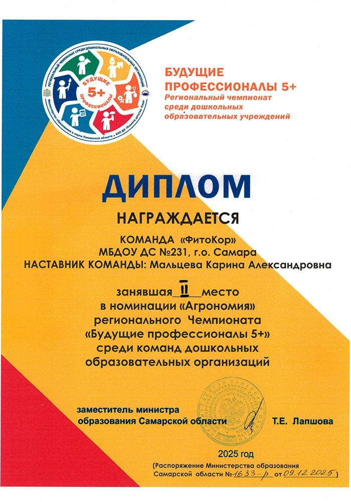 Наградной материал