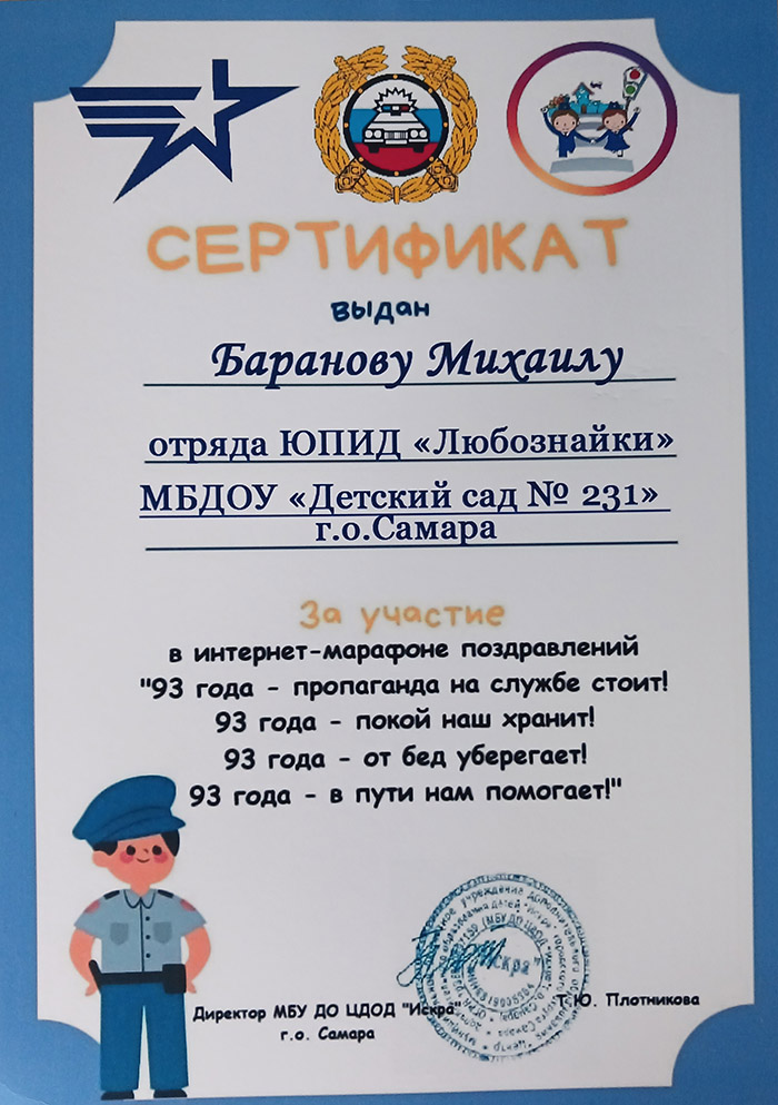 Наградной материал