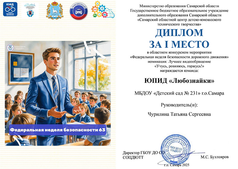 Наградной материал